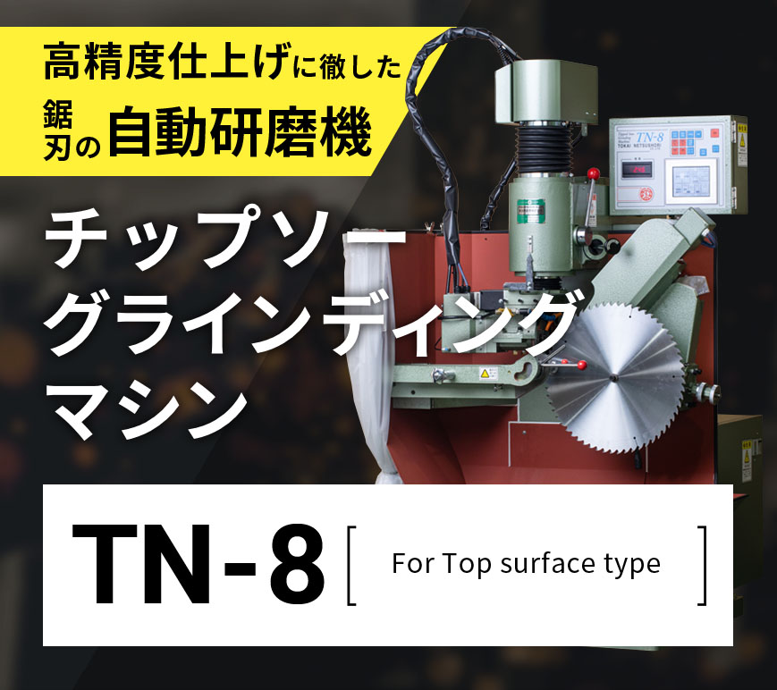 TN-8