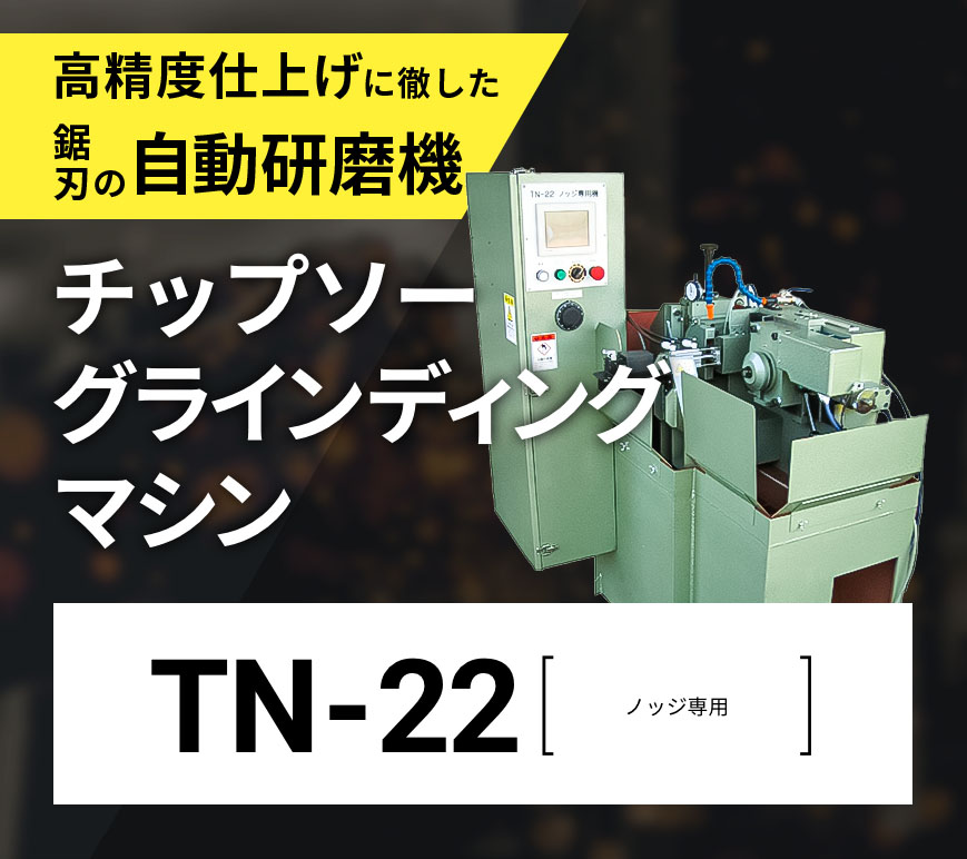 TN-22